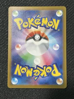 Grusha 090/071 | NM | SR | SV2P | Snow Hazard | Japanese Pokemon - Image 2
