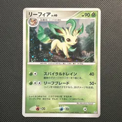 Leafeon Holo Japanese Regigigas Collection Pack 002/012 Pokemon 2009 LP - Image 1