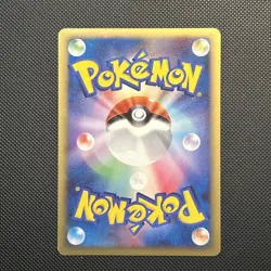 Leafeon Holo Japanese Regigigas Collection Pack 002/012 Pokemon 2009 LP - Image 2