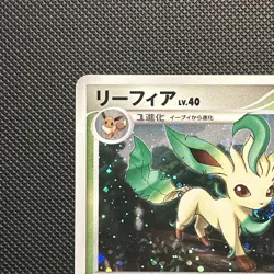 Leafeon Holo Japanese Regigigas Collection Pack 002/012 Pokemon 2009 LP - Image 3