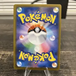 Wondrous Patch 104/080 M3: Nihil Zero Holo Pokemon Japanese (US Seller) - Image 2