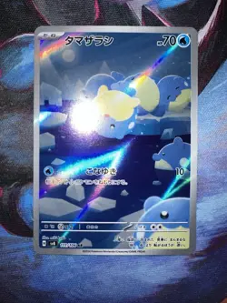 Spheal Full Art 111/106 AR JP sv8 Super Electric Breaker Japanese Pokemon TCG NM - Image 1