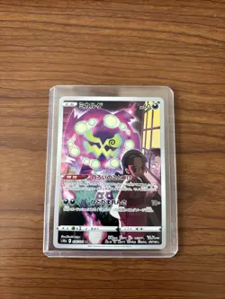 Pokemon Spiritomb 076/071 S10a: Dark Phantasma Holo CHR (Japanese) - Image 1