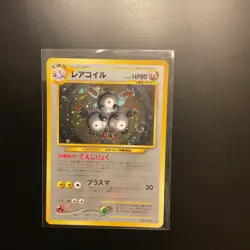 Pokemon TCG Dark Magneton Japanese Team Rocket No.82 holo swirl - Image 1