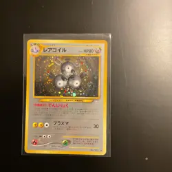 Pokemon TCG Dark Magneton Japanese Team Rocket No.82 holo swirl - Image 2