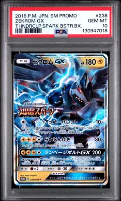 2018 POKEMON JPN SM PROMO THUNDERCLAP SPARK BOOSTER BOX #238 ZEKROM GX PSA 10 - Image 1