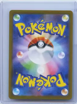 2025 Pidove Art Rare SV11B: Black Bolt 153/086 Japanese Pokemon TCG NM - Image 2