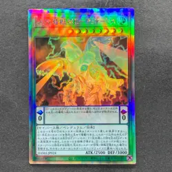 NM Antagonistic Intelligence ME-PSY-YA DAMA-JP024 Holographic Rare YuGiOh 100 - Image 1