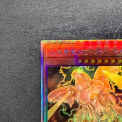NM Antagonistic Intelligence ME-PSY-YA DAMA-JP024 Holographic Rare YuGiOh 100 - Image 2