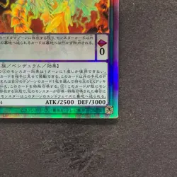 NM Antagonistic Intelligence ME-PSY-YA DAMA-JP024 Holographic Rare YuGiOh 100 - Image 5