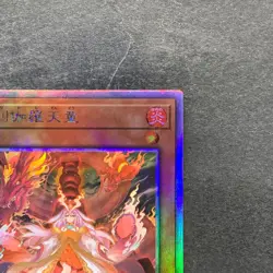 NM Kurikara Divincarnate POTE-JP031 Holographic Rare YuGiOh 610 - Image 3