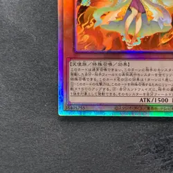NM Kurikara Divincarnate POTE-JP031 Holographic Rare YuGiOh 610 - Image 4