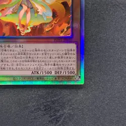 NM Kurikara Divincarnate POTE-JP031 Holographic Rare YuGiOh 610 - Image 5
