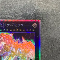 NM Divine Arsenal AA-ZEUS - Sky Thunder PHRA-JP045 Holographic Rare YuGiOh 780 - Image 3