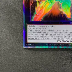 NM Divine Arsenal AA-ZEUS - Sky Thunder PHRA-JP045 Holographic Rare YuGiOh 780 - Image 4