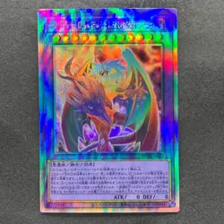 NM The Loving Defender Forever PHNI-JP038 Holographic Rare YuGiOh 410 - Image 1