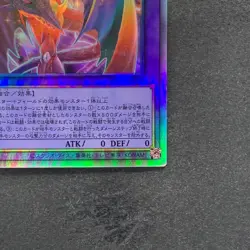NM The Loving Defender Forever PHNI-JP038 Holographic Rare YuGiOh 410 - Image 5