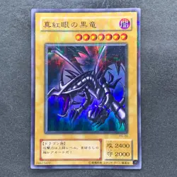 NM Red-Eyes Black Dragon PG-09 Ultra Parallel Rare YuGiOh 1100 - Image 1