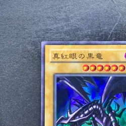 NM Red-Eyes Black Dragon PG-09 Ultra Parallel Rare YuGiOh 1100 - Image 2