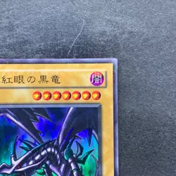 NM Red-Eyes Black Dragon PG-09 Ultra Parallel Rare YuGiOh 1100 - Image 3