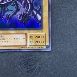 NM Red-Eyes Black Dragon PG-09 Ultra Parallel Rare YuGiOh 1100 - Image 5