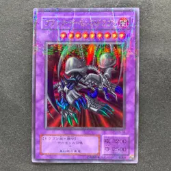 NM Black Skull Dragon RB-18 Ultra Parallel Rare YuGiOh 830 - Image 1