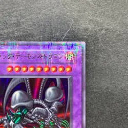 NM Black Skull Dragon RB-18 Ultra Parallel Rare YuGiOh 830 - Image 3