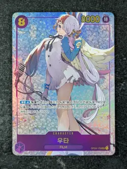 2023 One Piece UTA #OP02-120 Paramount War Alt Art Secret Rare Korean - Image 1