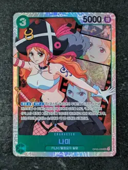 2022 One Piece NAMI #OP02-036 Paramount War Super Rare Korean - Image 1