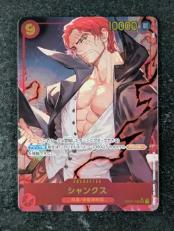 2024 One Piece SHANKS #OP01-120 Premium Booster:The Best Secret Rare Japanese - Image 1