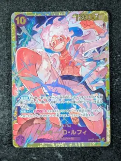 2024 One Piece MONKEY D. LUFFY #OP05-119 Premium Booster: The Best SEC Japanese - Image 1