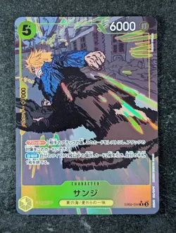 2025 One Piece SANJI #EB02-054 Anime 25th Collection Rare Japanese - Image 1