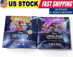 Lot 2 Boxes Disney LORCANA BOOSTER The First and Two Chapter Chinese 48 Packs - Image 1