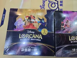 Lot 2 Boxes Disney LORCANA BOOSTER The First and Two Chapter Chinese 48 Packs - Image 2