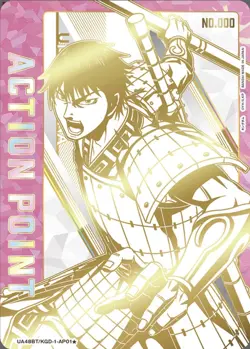 UNION ARENA Kingdom Booster Pack [ UA48BT ] Japanese 10 box - Image 4
