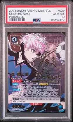PSA 10 SEISHIRO NAGI Union Arena PARALLEL 039 2023 Union Arena Card - Image 1