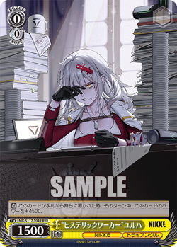 Weiss Schwarz NIKKE "Busy Bee" Yulha Japanese NIK/S117-T04R RRR NM - Image 1