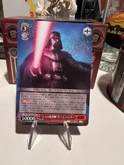 Darth Vader "Dark Sith Lord" - SW/S49-055re RR Foil - Weiss Schwarz Star Wars 🔥 - Image 1