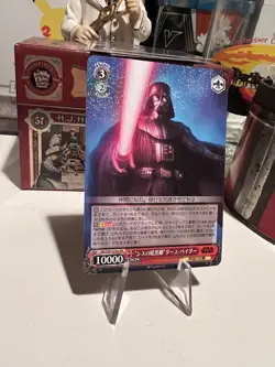 Darth Vader "Dark Sith Lord" - SW/S49-055re RR Foil - Weiss Schwarz Star Wars 🔥 - Image 2