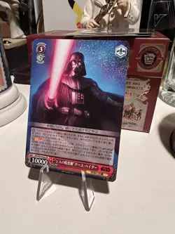Darth Vader "Dark Sith Lord" - SW/S49-055re RR Foil - Weiss Schwarz Star Wars 🔥 - Image 3