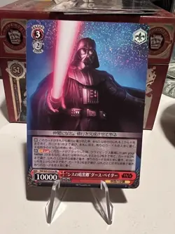 Darth Vader "Dark Sith Lord" - SW/S49-055re RR Foil - Weiss Schwarz Star Wars 🔥 - Image 5