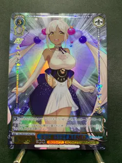Weiss Schwarz Hololive Super Expo 2022 Tsukumo Sana HOL/WE36-52HLP Japanese - Image 1