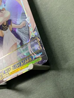 Weiss Schwarz Hololive Super Expo 2022 Tsukumo Sana HOL/WE36-52HLP Japanese - Image 5