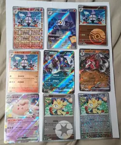 Pokemon Lot Chandelure Meowth Clefairy Aggron Absol Chinese Holo Regular 9 Cards - Image 1