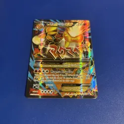 Pokemon Mega M Camerupt EX Holo Black Star Promo Card XY198a - Image 4