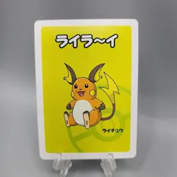 Pokemon Old Maid Card Game Single Raichu Babanuki Japanese - Image 1