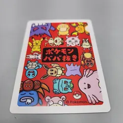 Pokemon Old Maid Card Game Single Raichu Babanuki Japanese - Image 3