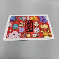 Pokemon Old Maid Card Game Single Raichu Babanuki Japanese - Image 4