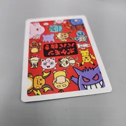 Pokemon Old Maid Card Game Single Raichu Babanuki Japanese - Image 5