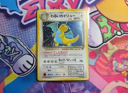 Dark Dragonite Pokemon Card Japanese 149 Team Rocket 1997 Holo Vintage Nintendo - Image 1